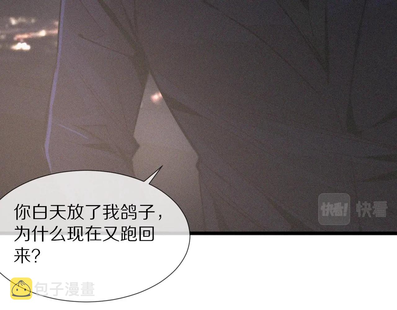 第34话 直接动手44