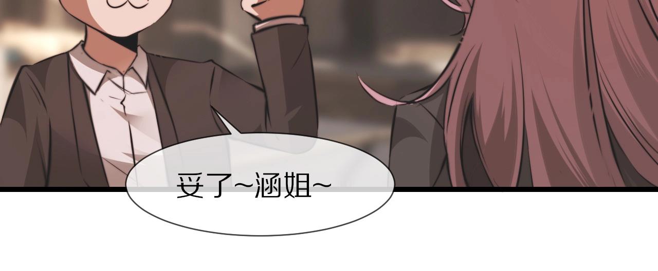 第96话修罗场？20