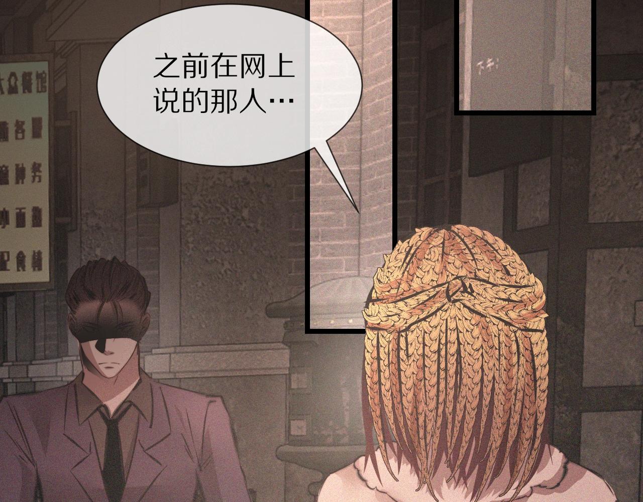 第43话 郭天向的记忆73