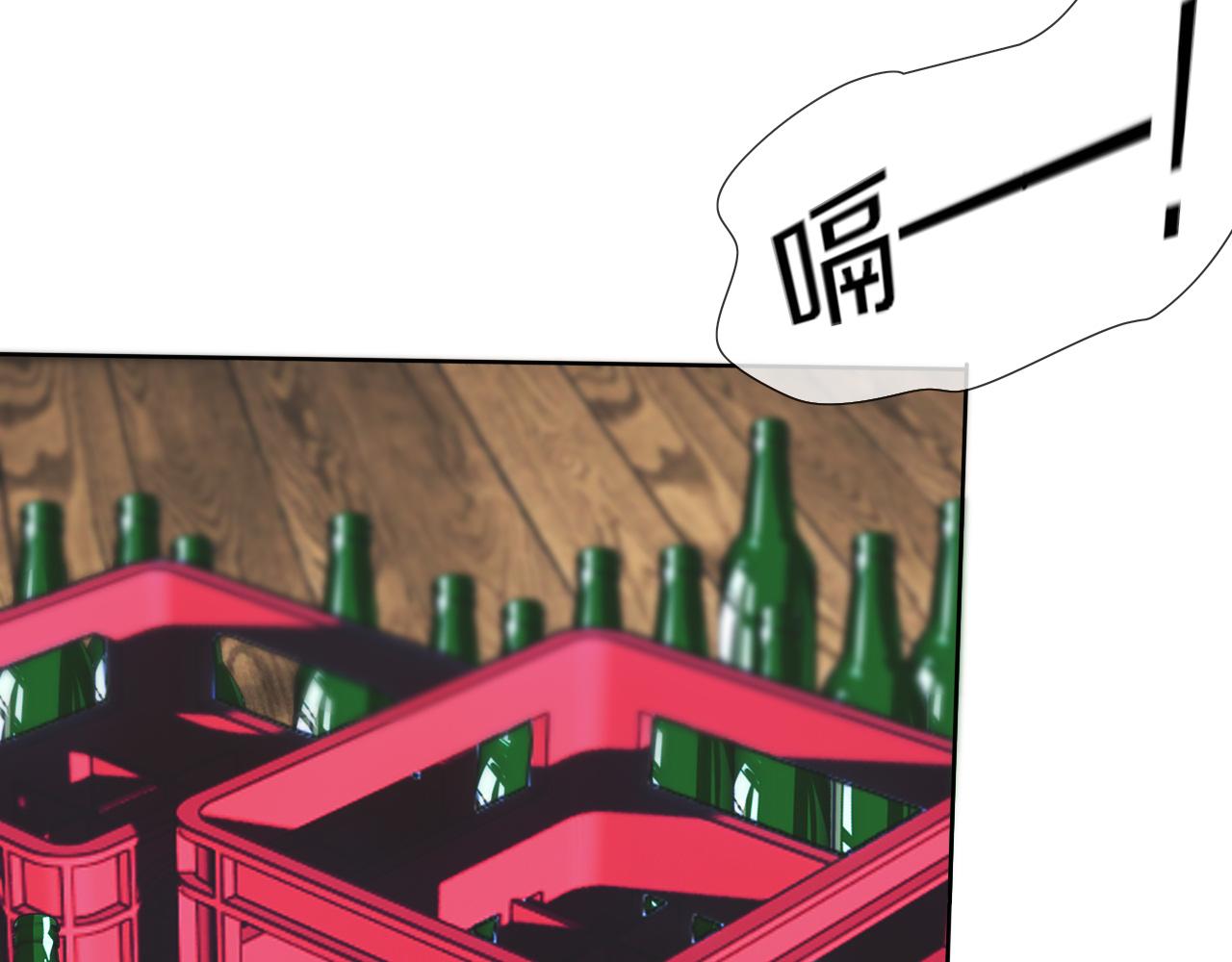 第120话 醉酒的张倩6