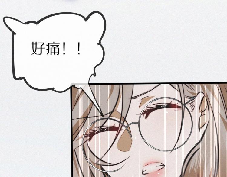 第8话 出游风波85