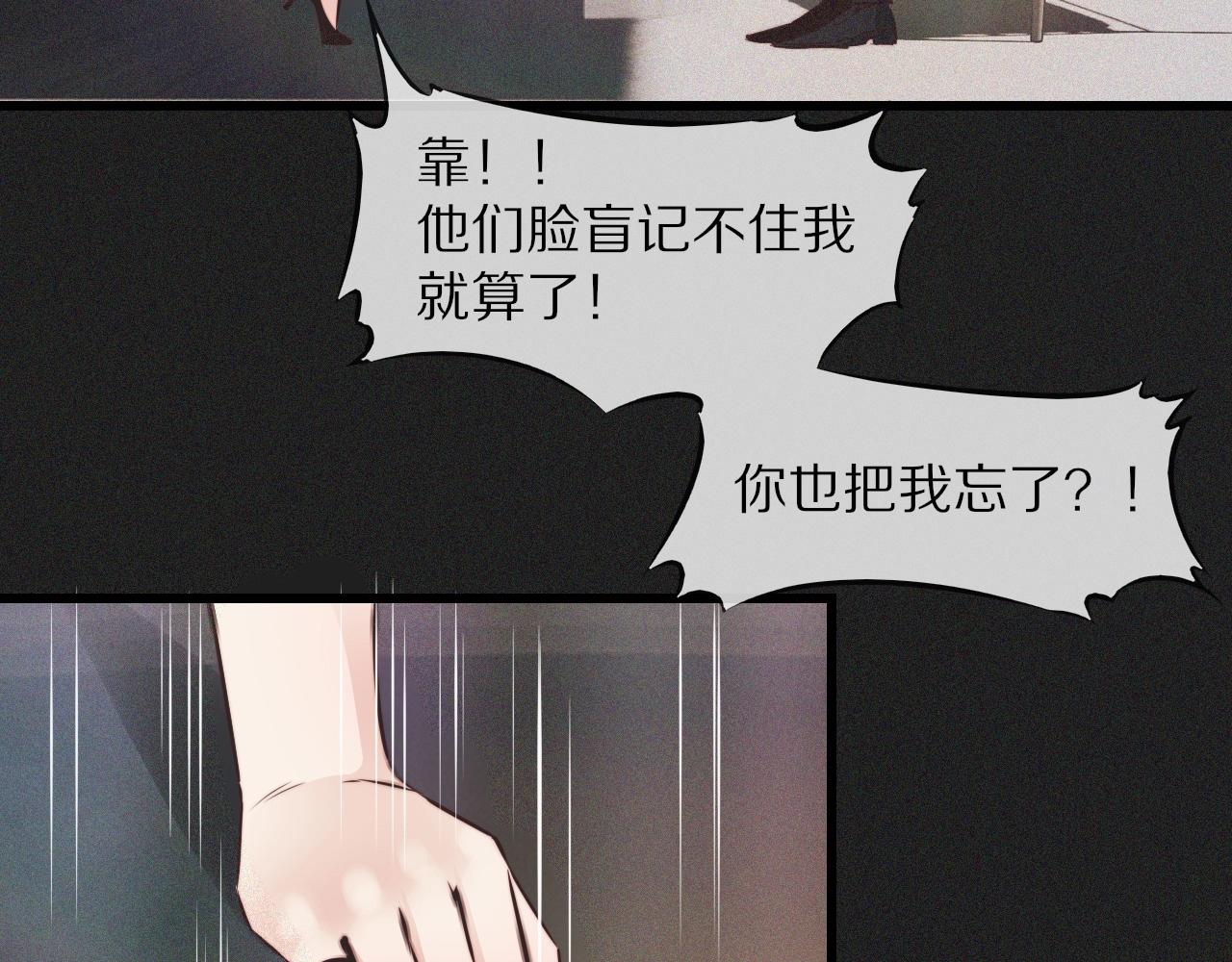 第65话 再遇张倩89