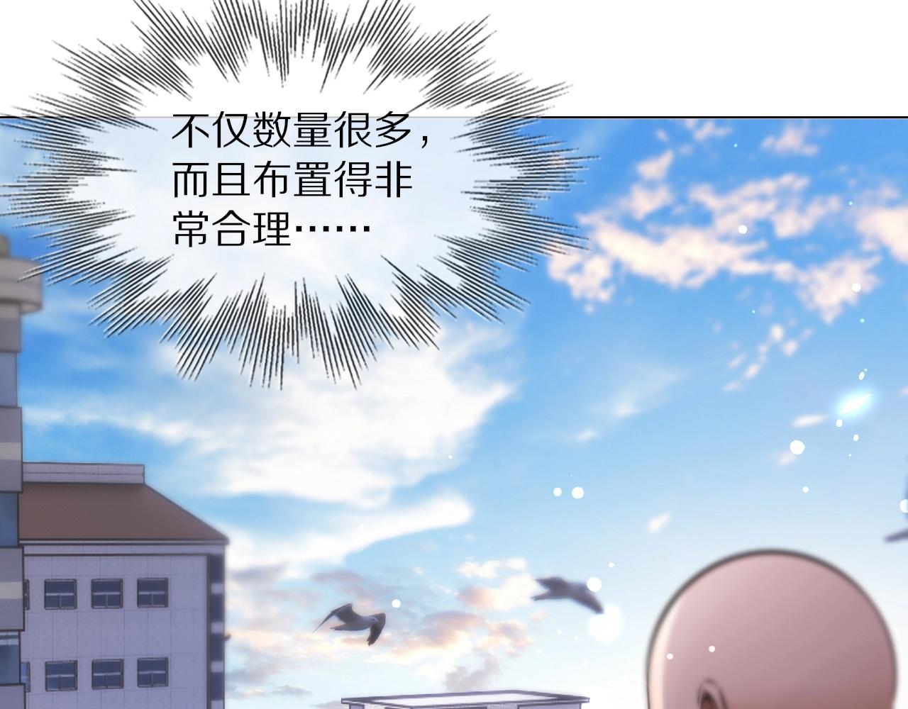 第107话 初探神行科技90