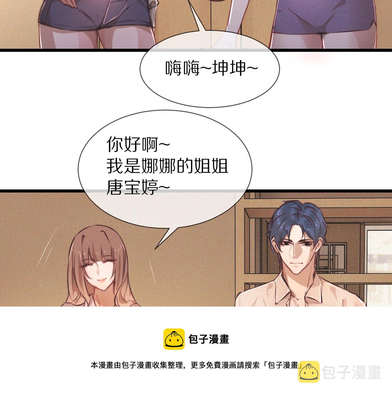 第61话 久违的聚会50