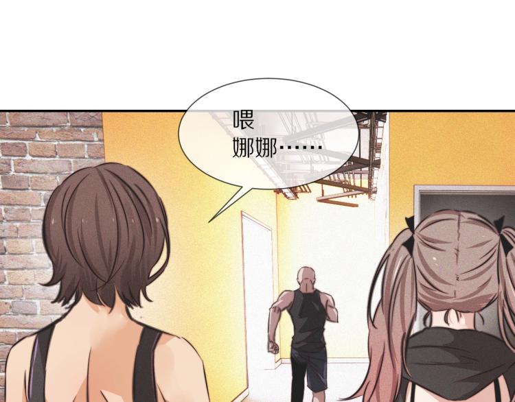 第4话 但是我拒绝75