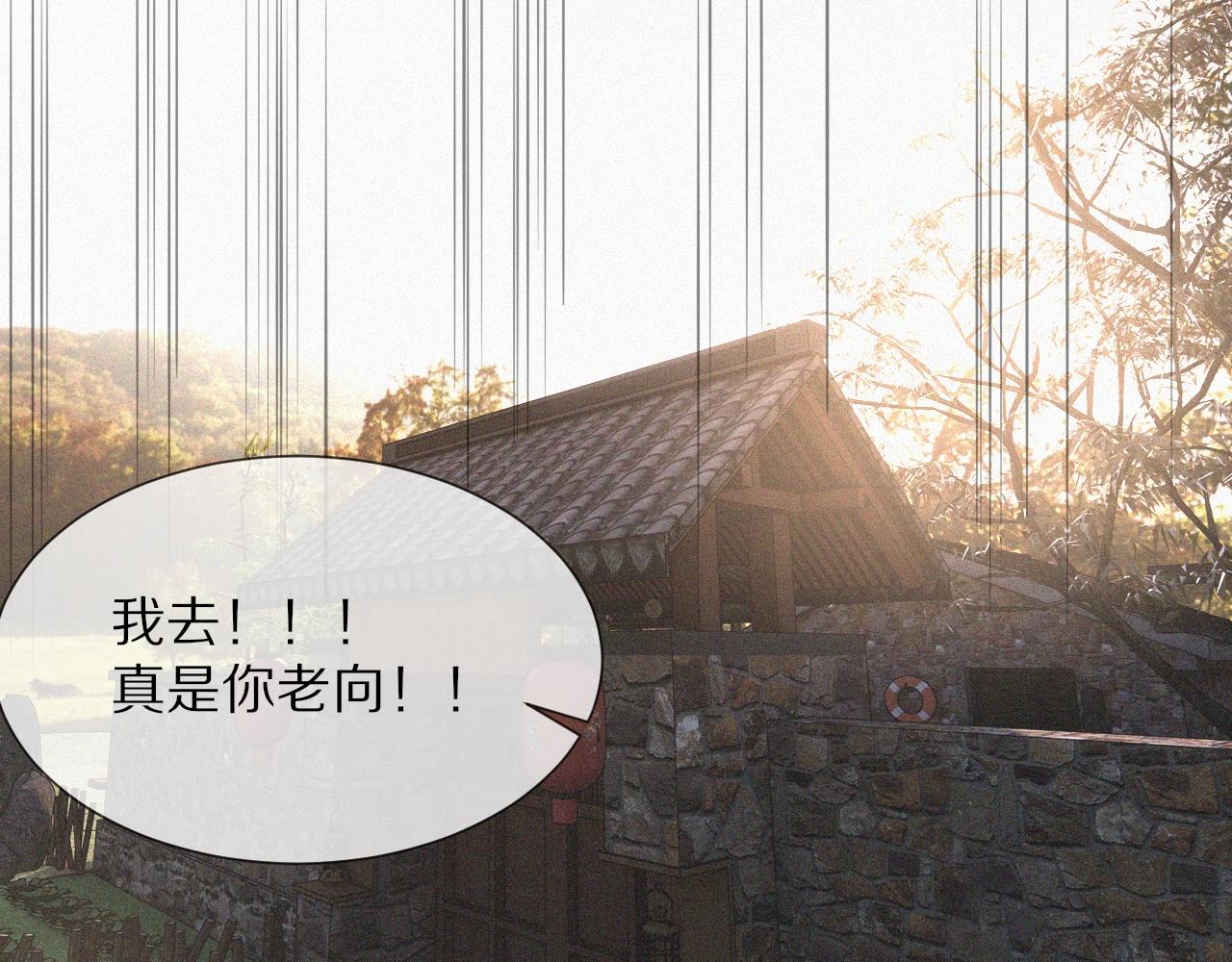 第49话 有一个人前来点菜18
