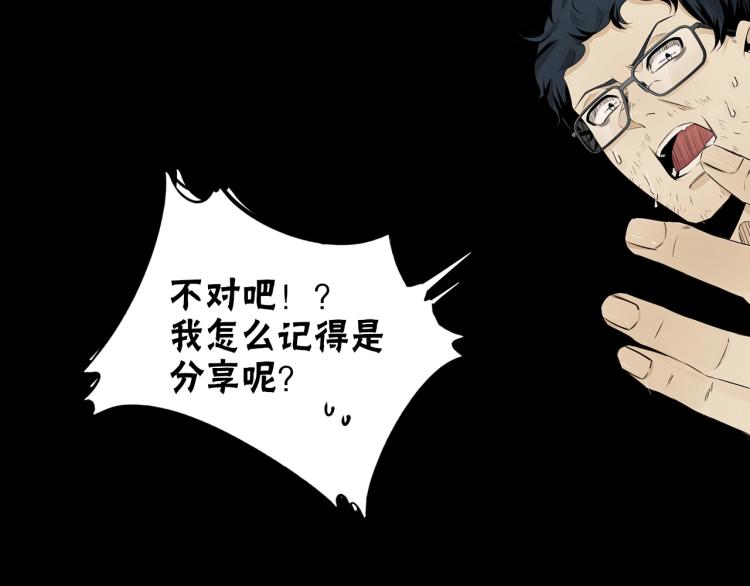 第5话 见义勇为155
