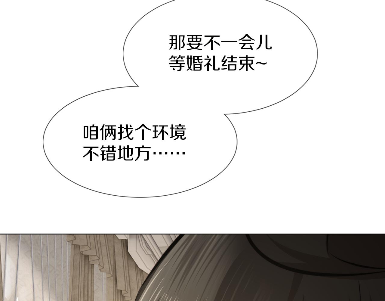 第116话 拒绝张倩38