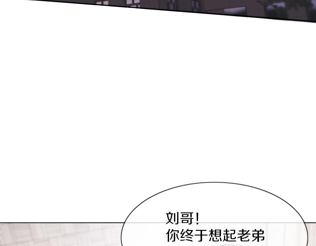 第123话 老夏的微笑12