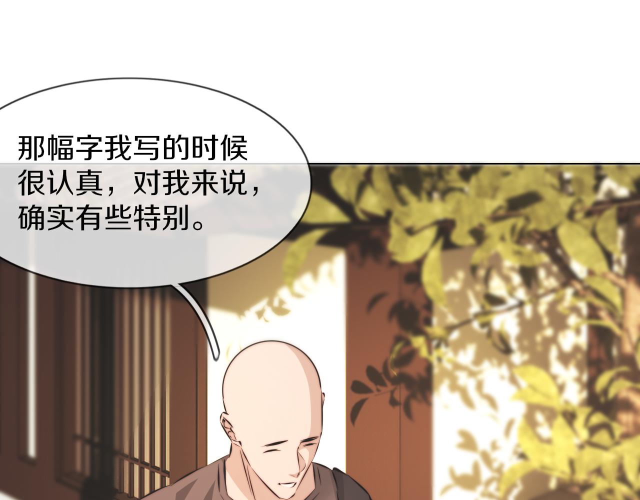 第124话 小狐狸 “老夏”47