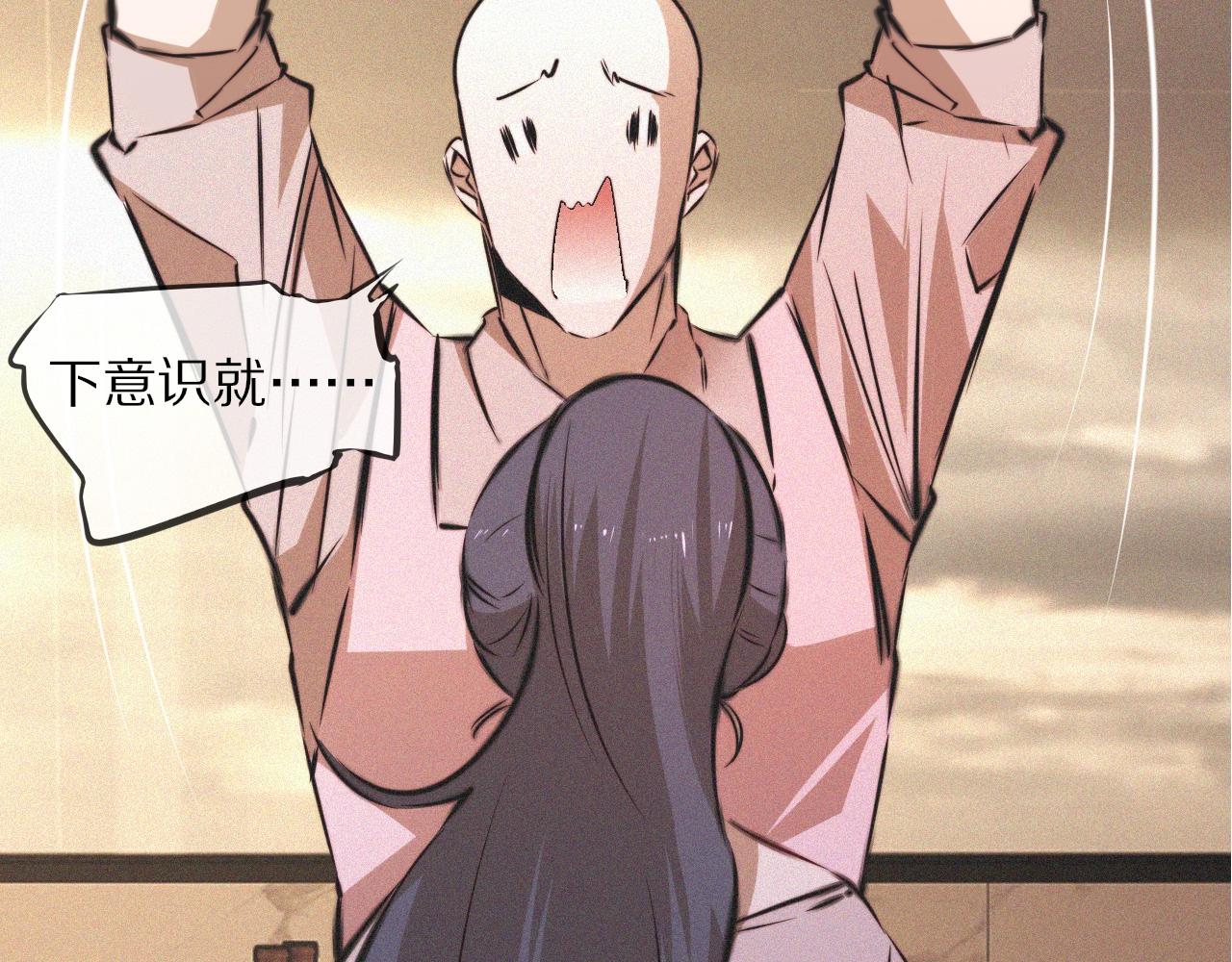 第56话 我会一直观察着你25