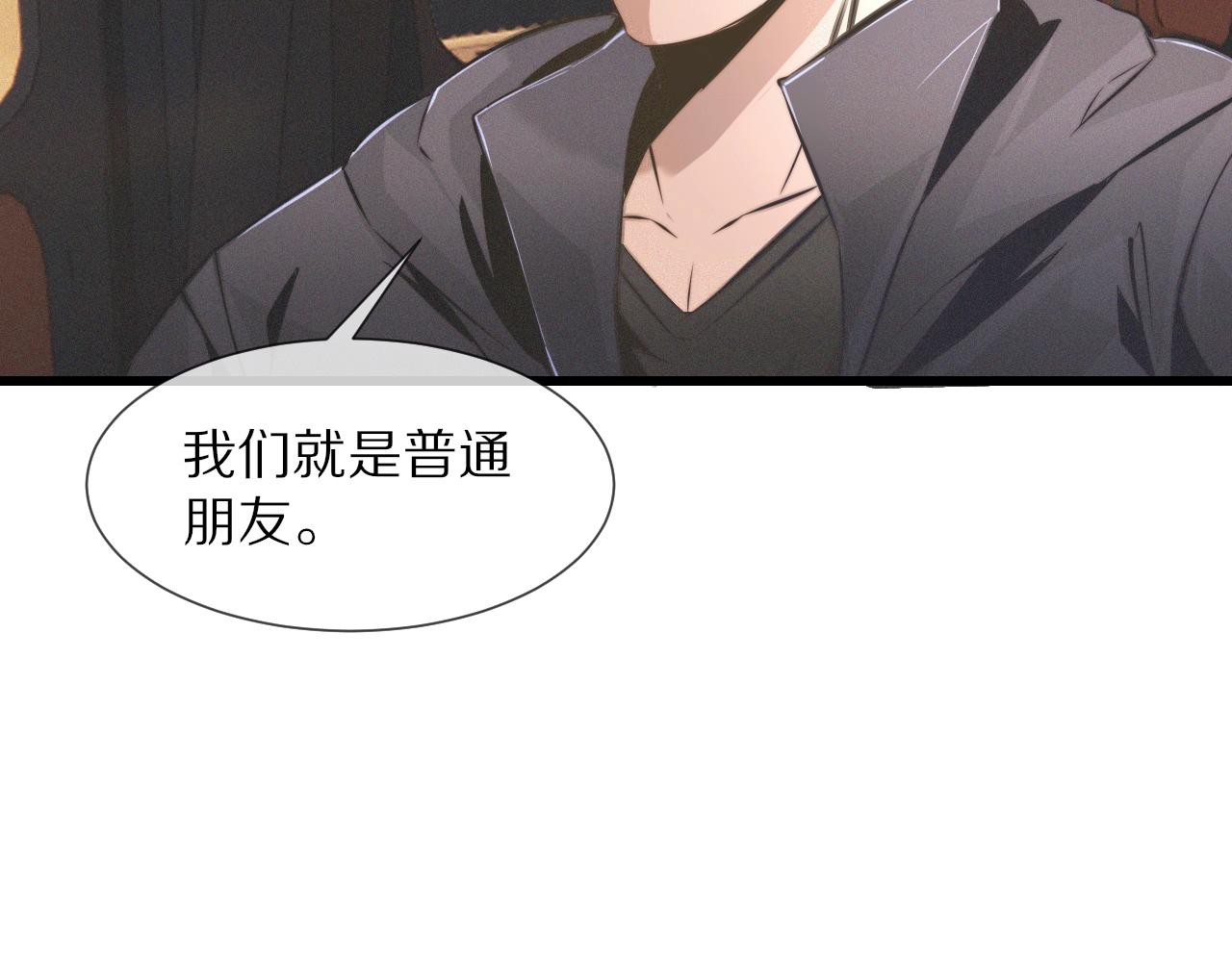 第24话 酷女孩39