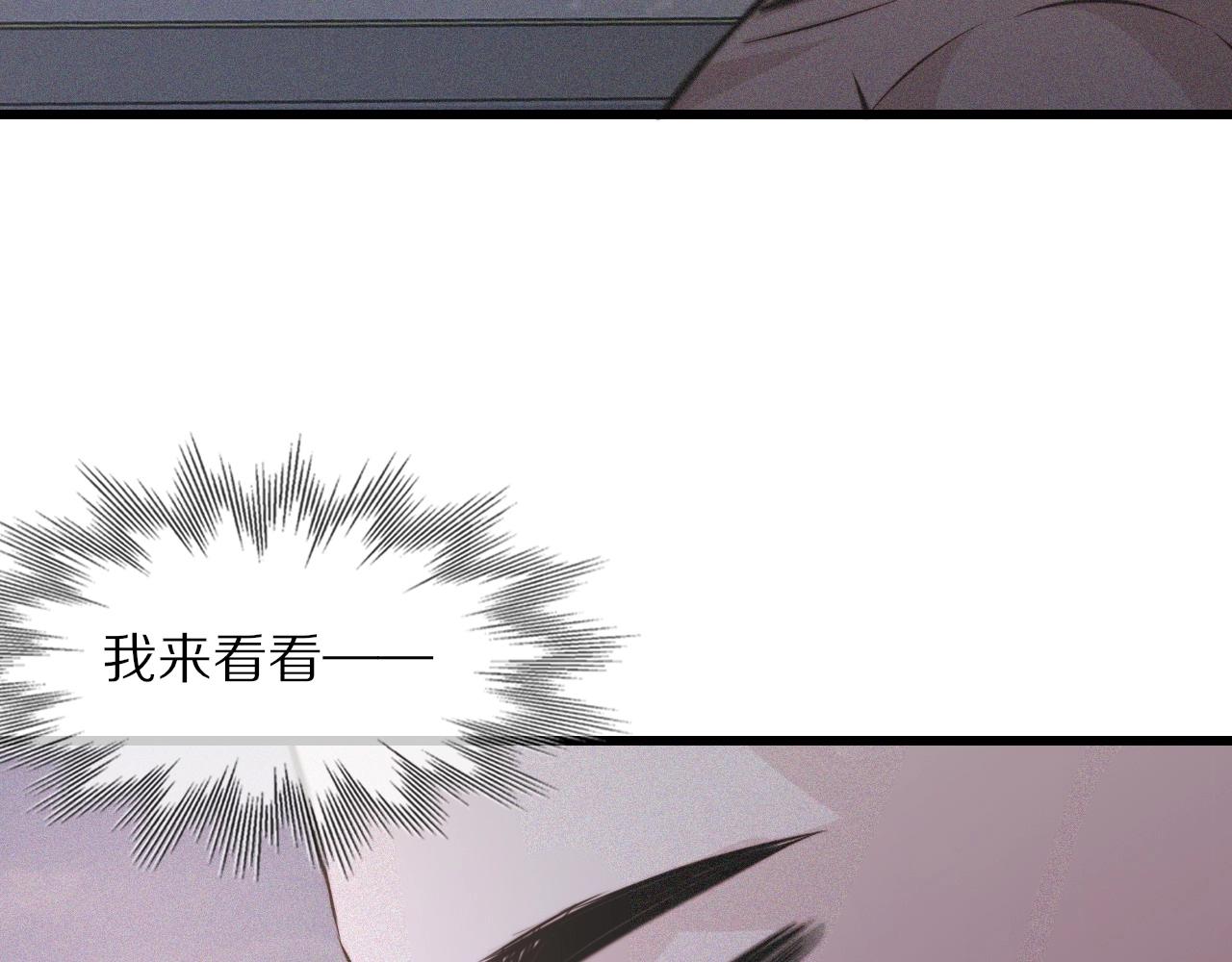 第56话 我会一直观察着你66