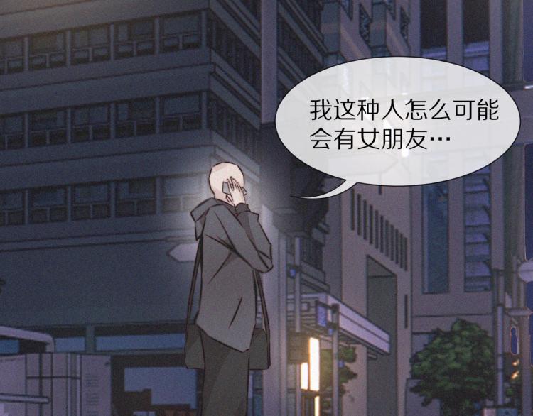第5话 见义勇为111