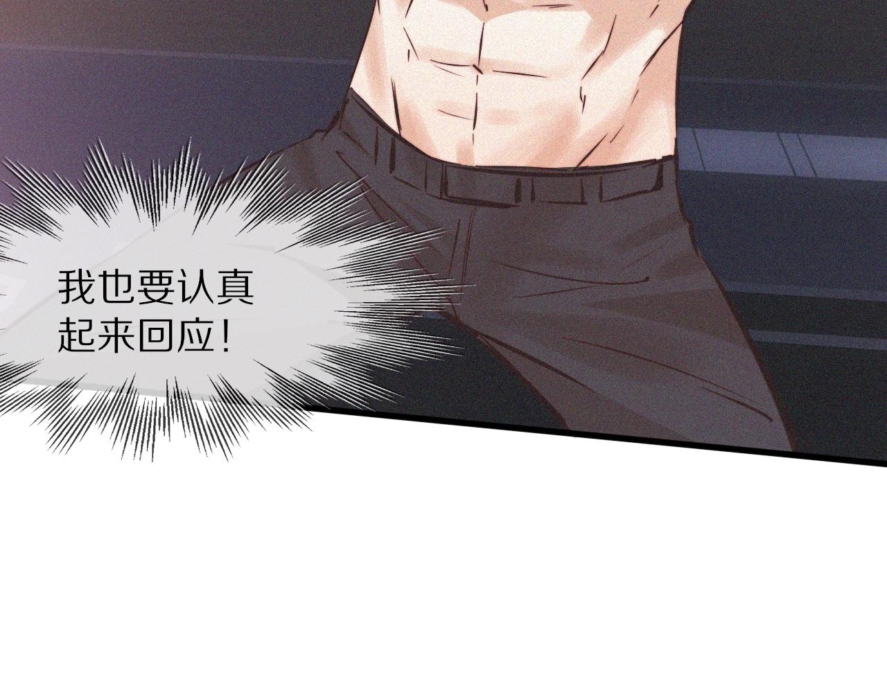 第67话 新概念谈合作87
