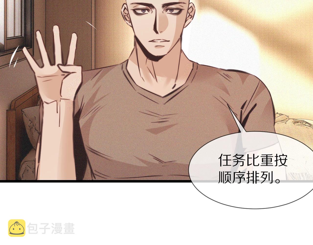 第70话 你好爱丽丝91