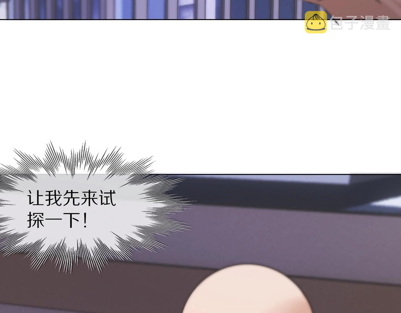 第107话 初探神行科技104