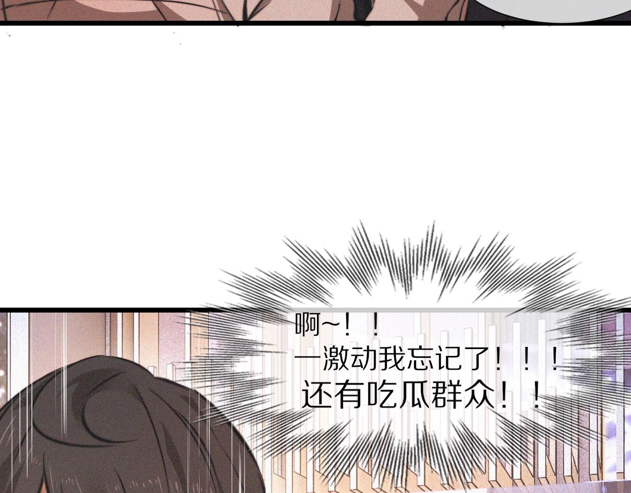 第93话“主人！我好想你”19