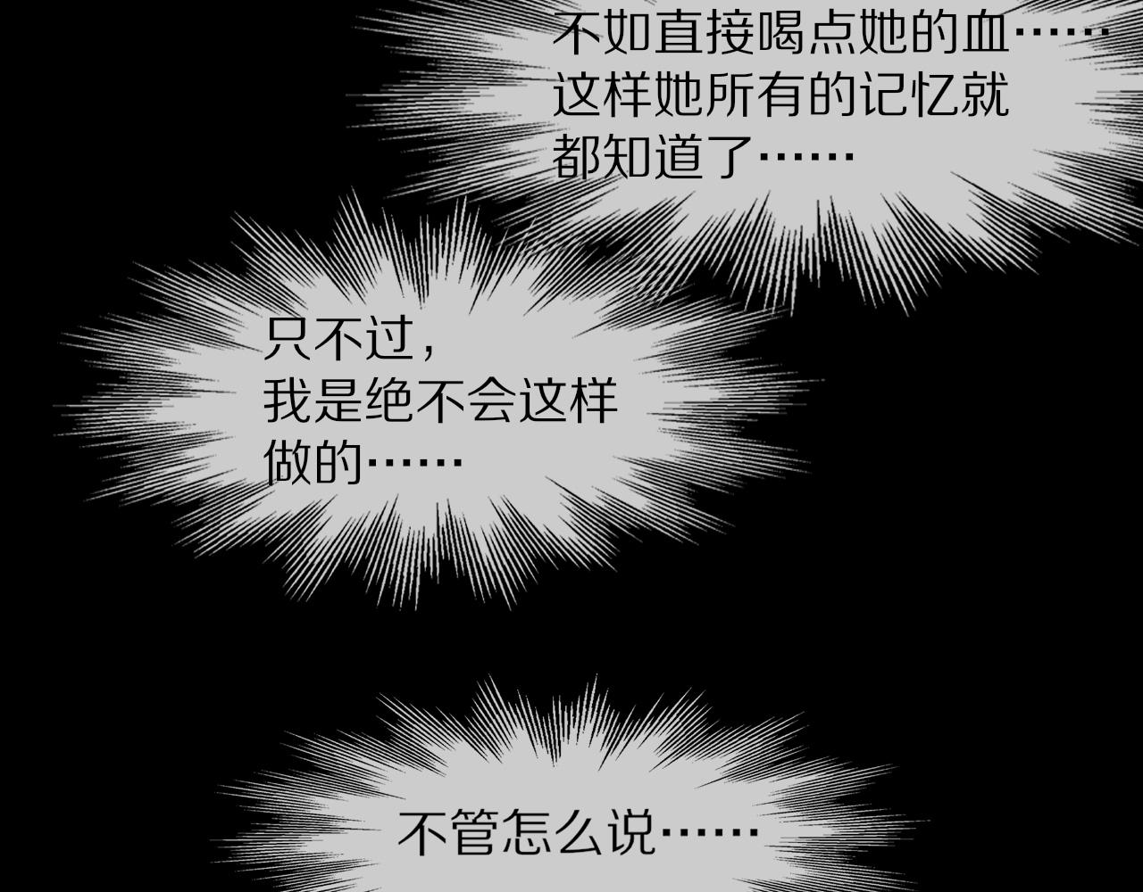 第110话 感官幻象能力90