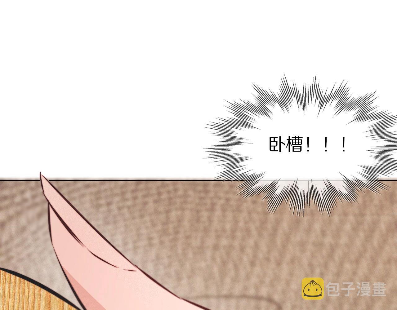 第98话误会与惊喜72