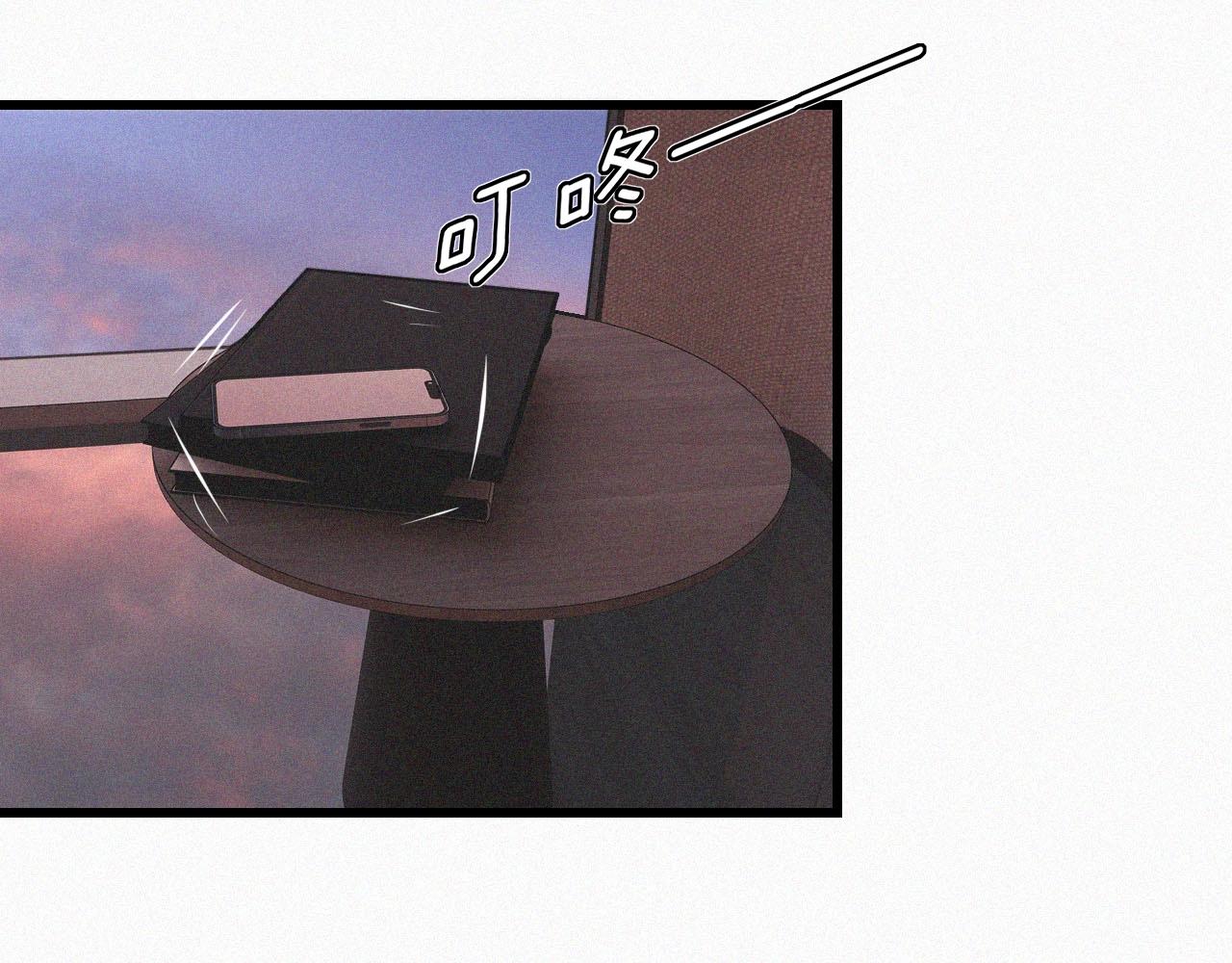 第63话 网红向坤84