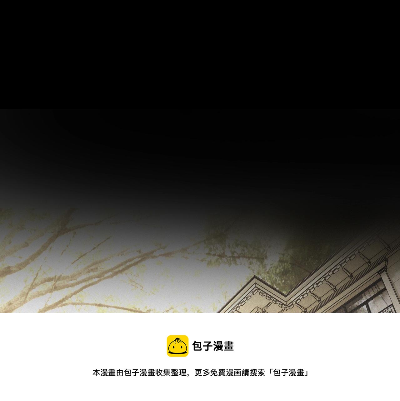 第57话 大师？4