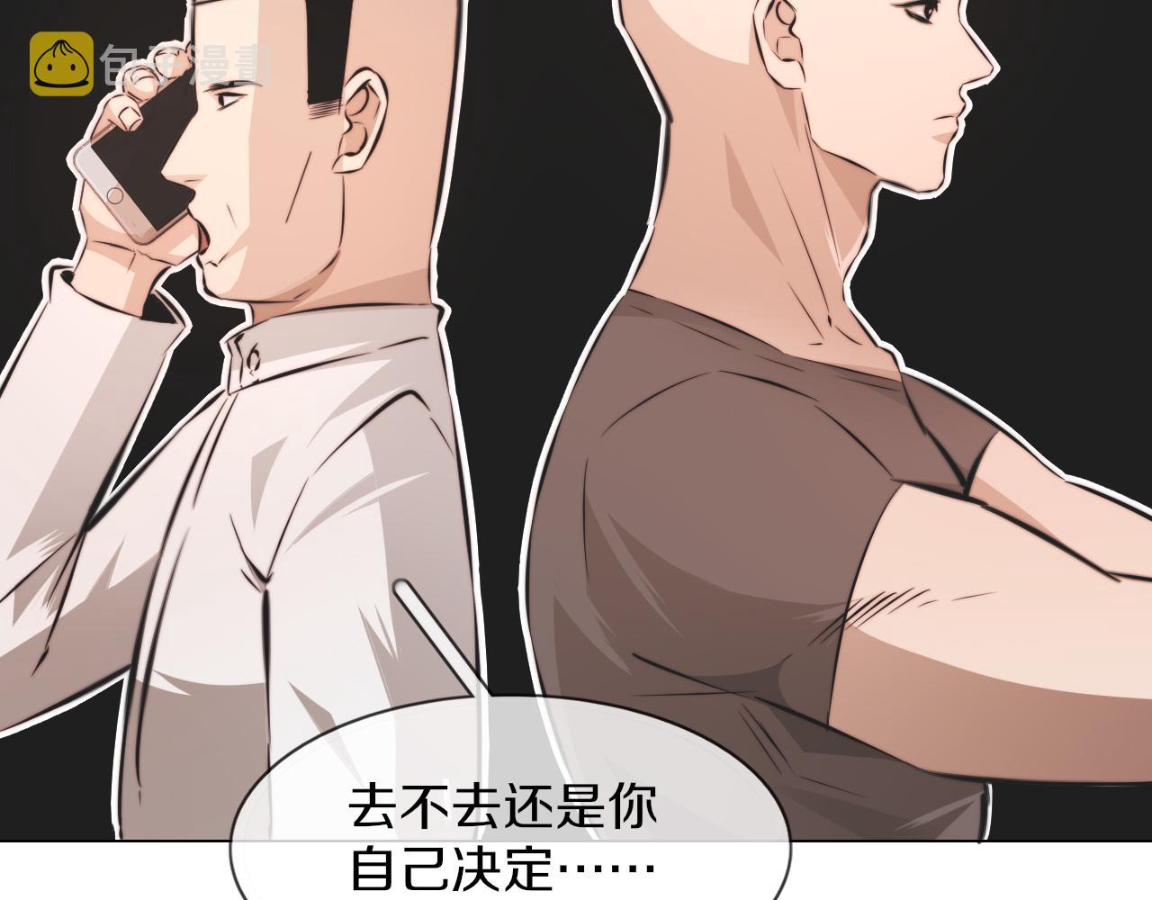 第125话 “碰瓷”43