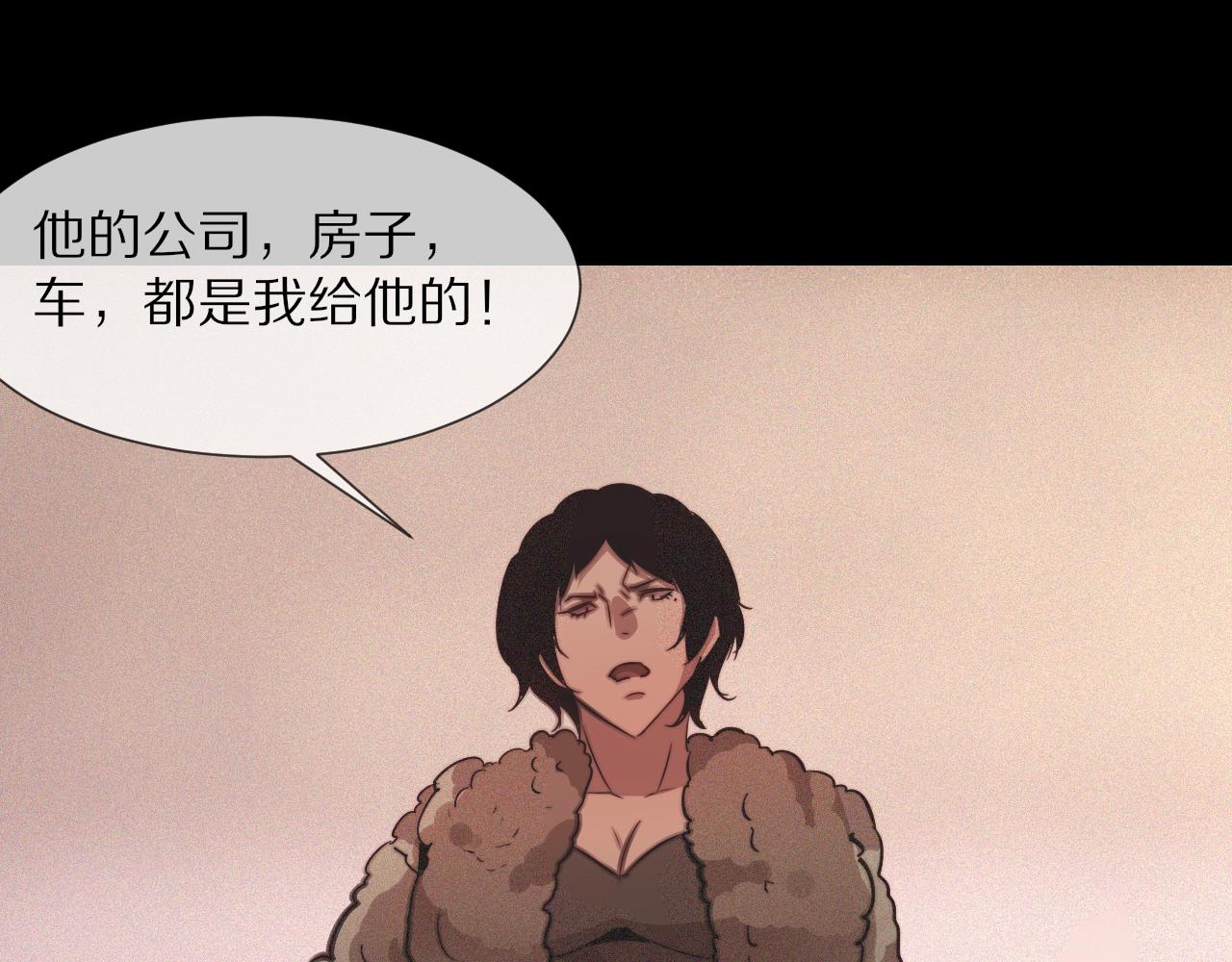 第80话 读取记忆71