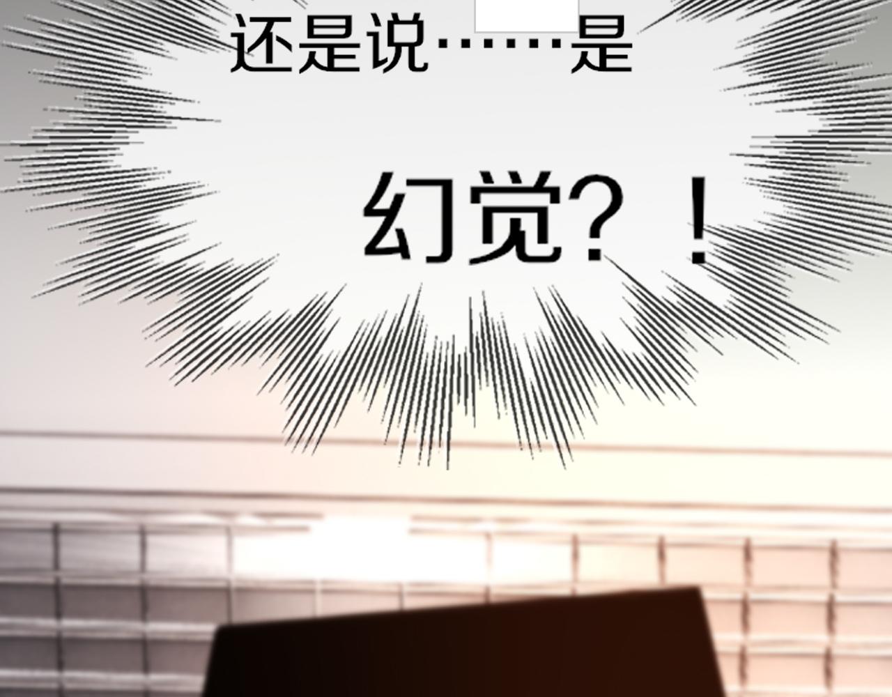 第122话 诡异的工作室69