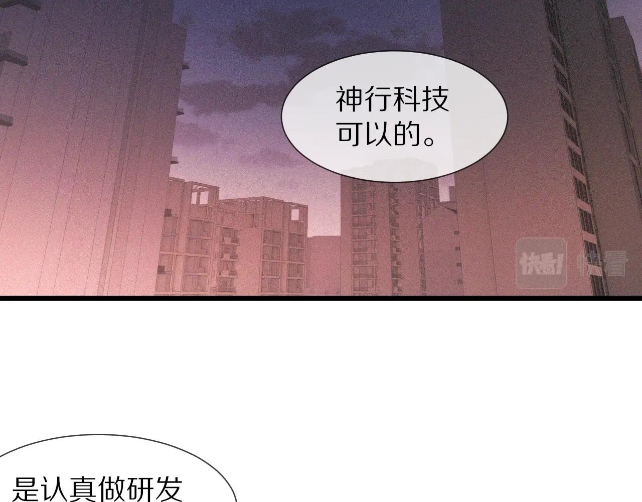 第88话 飞行能力5