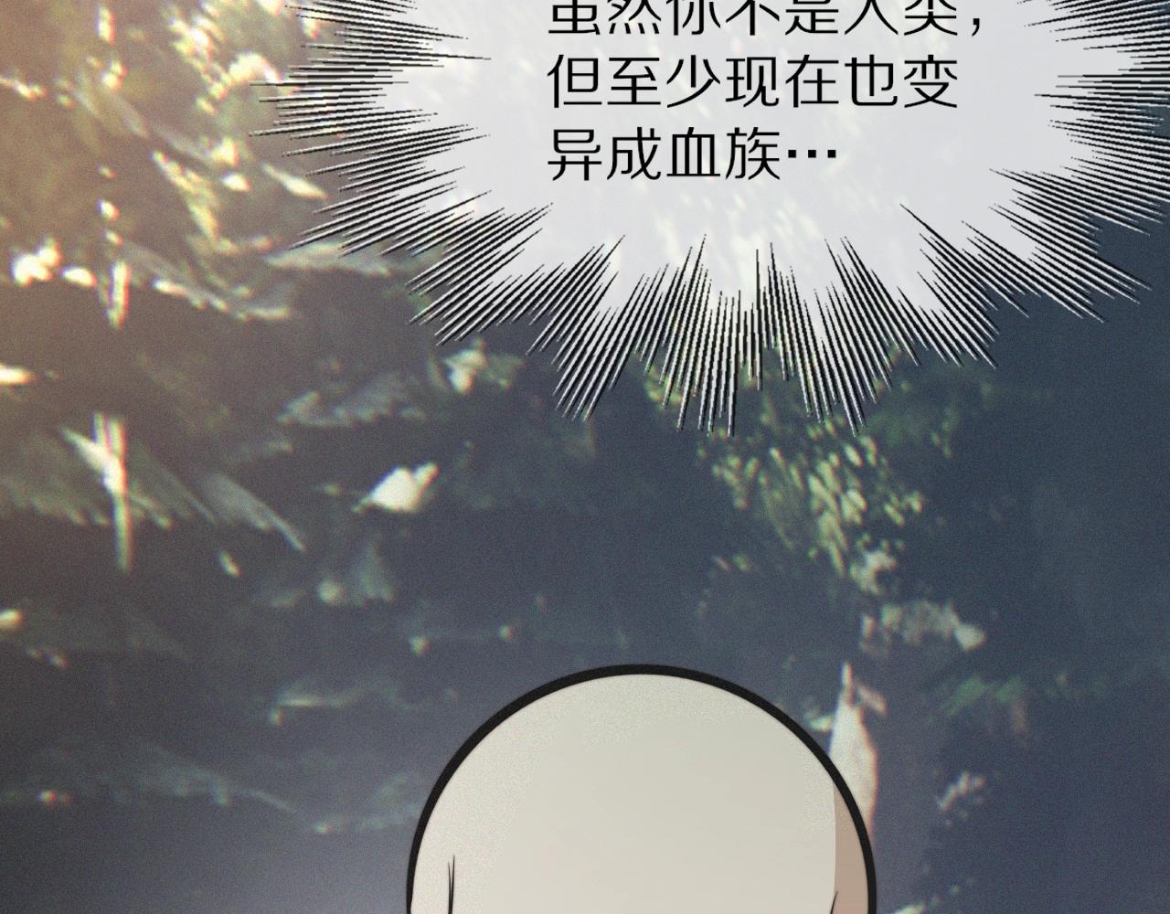 第12话 雨夜搏杀177