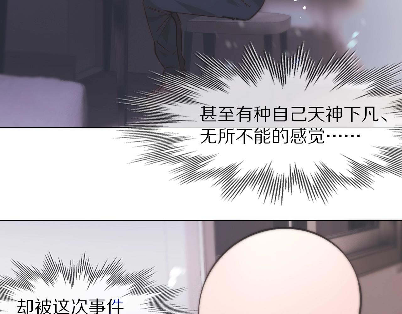 第105话 真男人从不回头看爆炸93