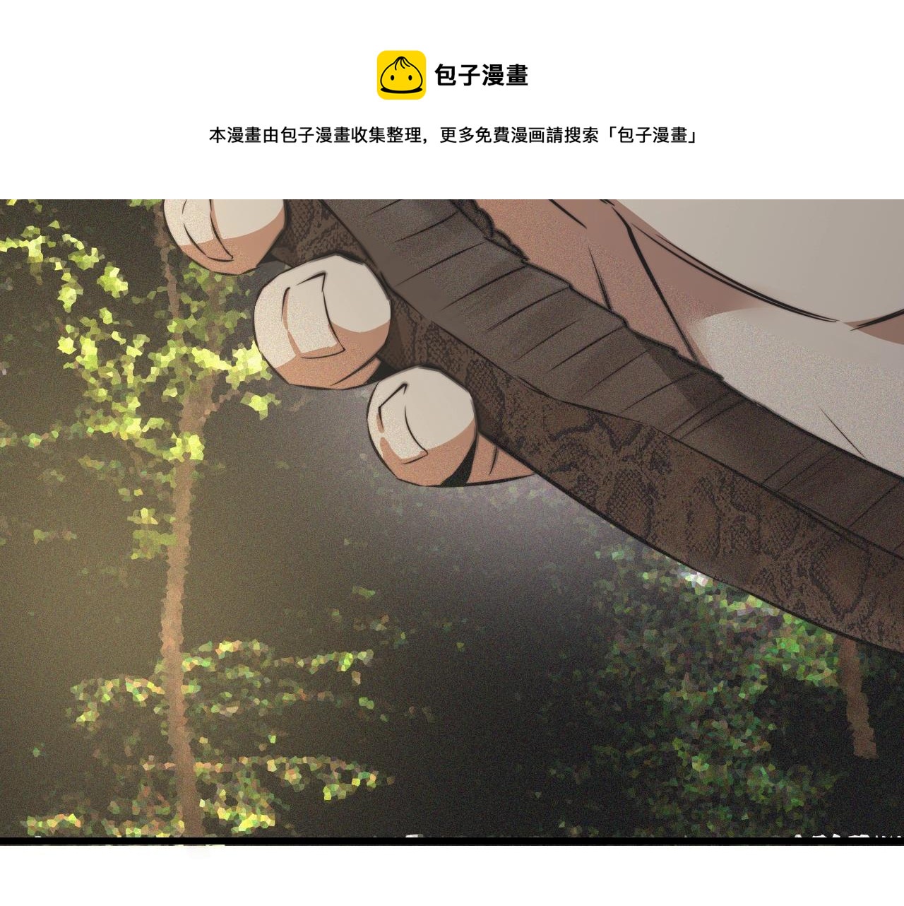 第50话 恐怖幻象？16