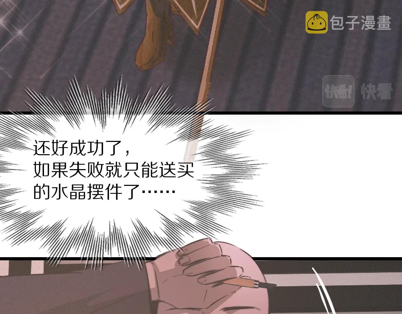 第28话 生日礼物111