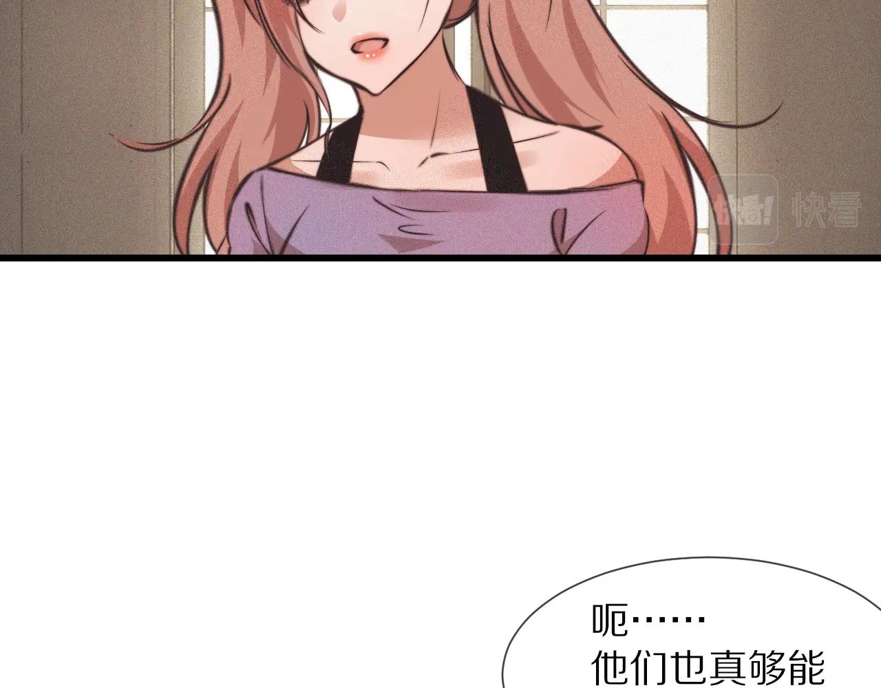 第85话 火药味54