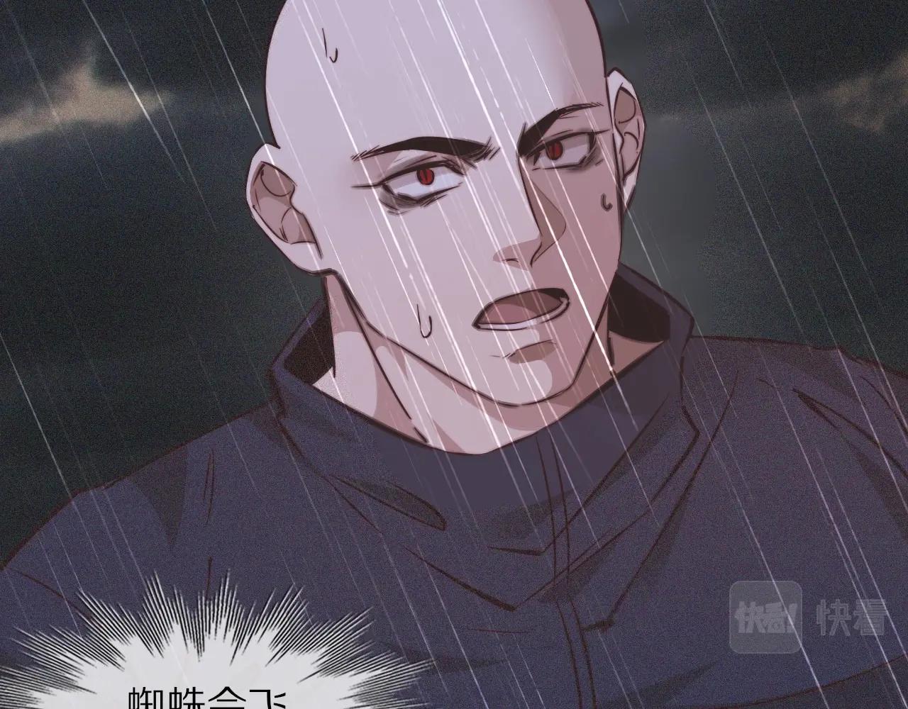 第75话 激战29