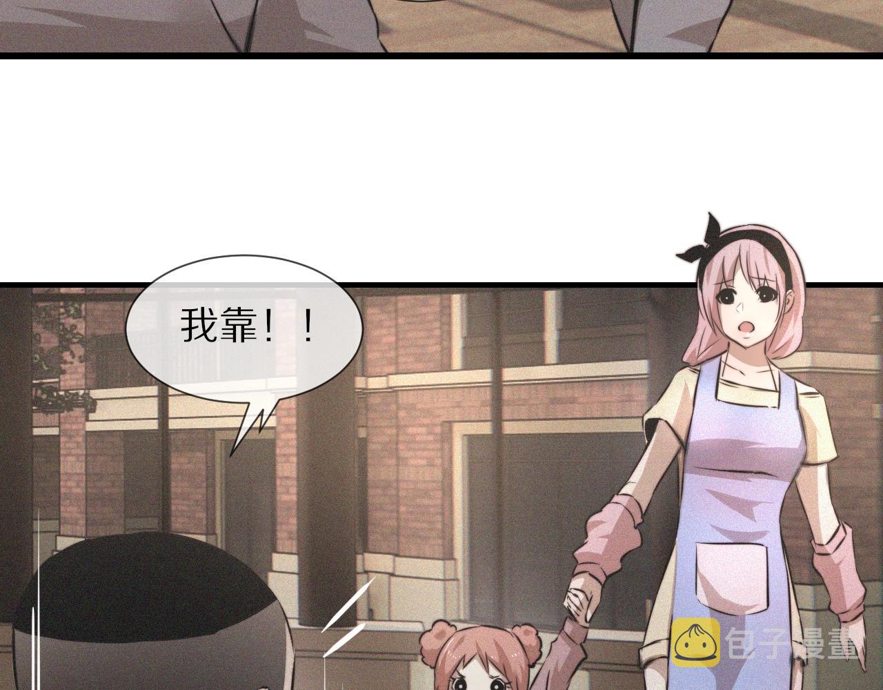 第37话 神奇硬币79
