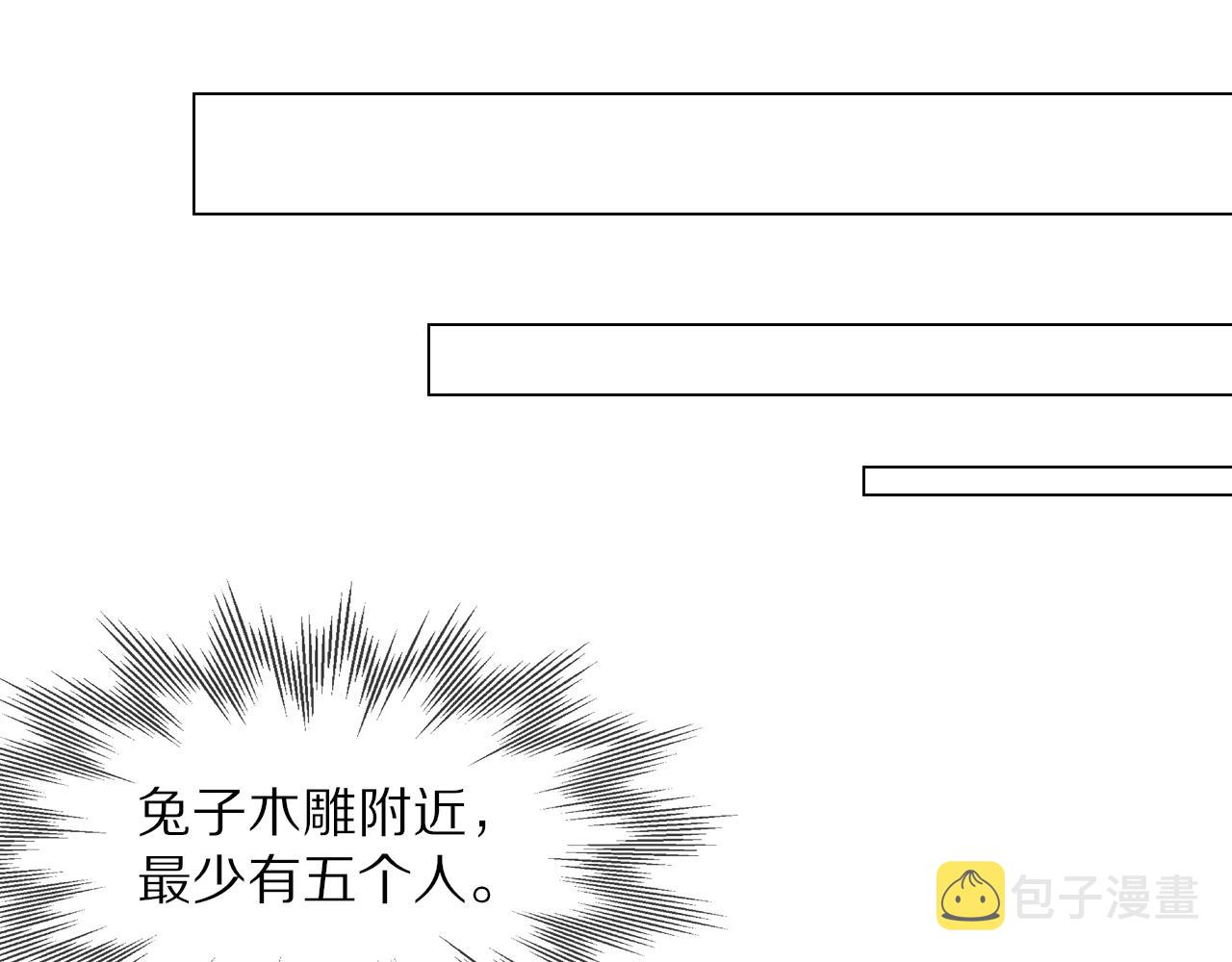 第99话 真儿的生日94