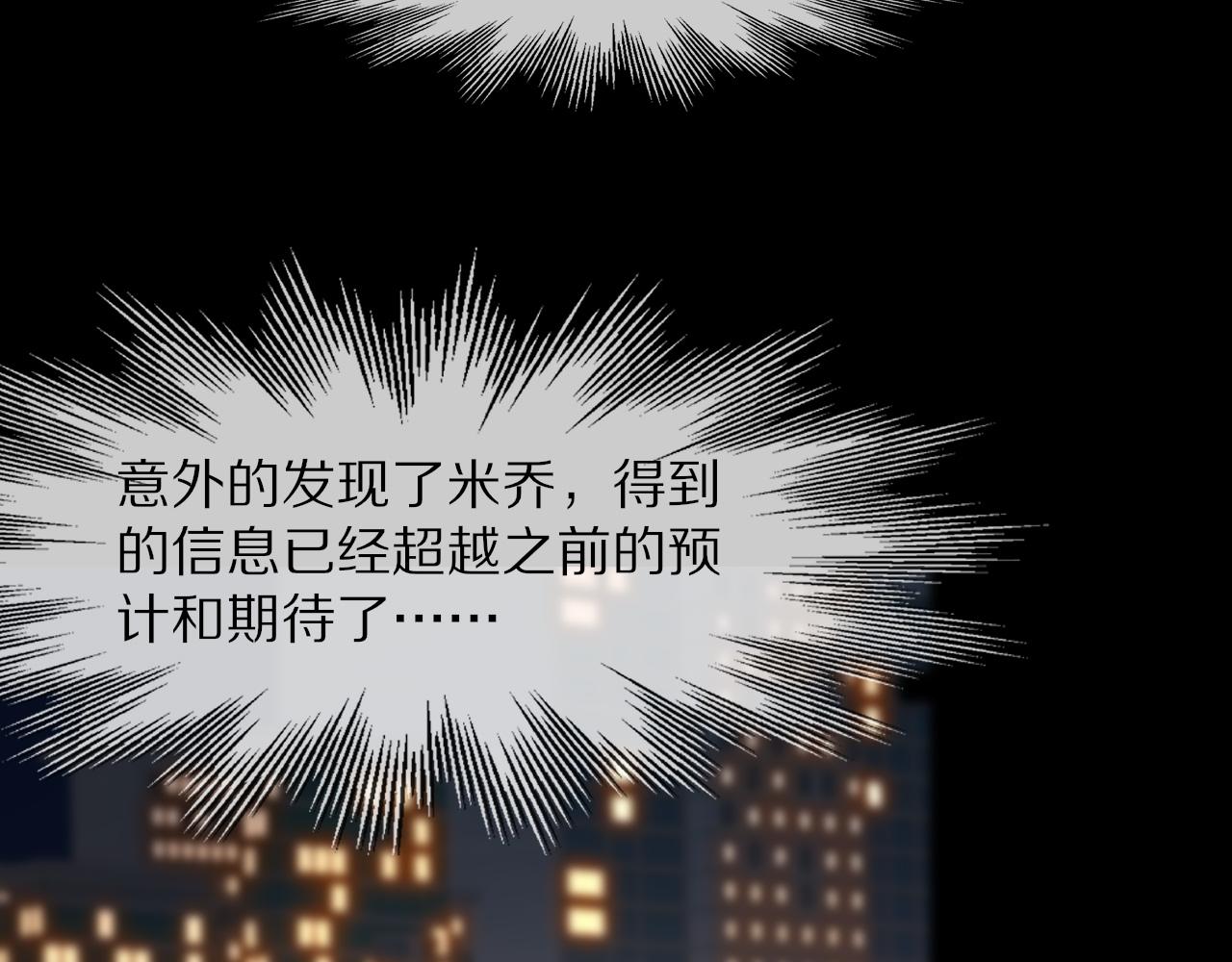 第110话 感官幻象能力91