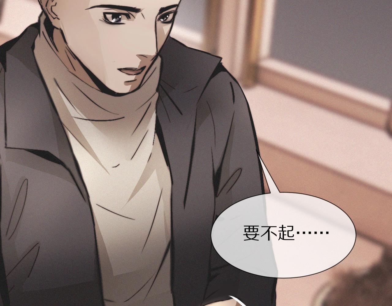 第16话 心理博弈53