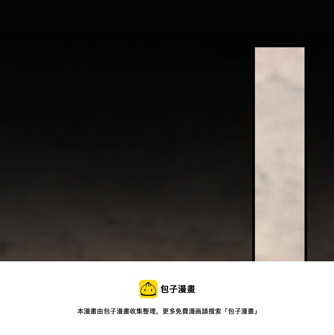 第47话 嗟怨木雕84