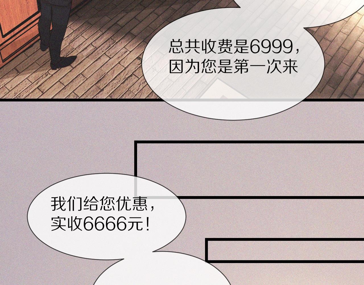 第59话 能力关联47
