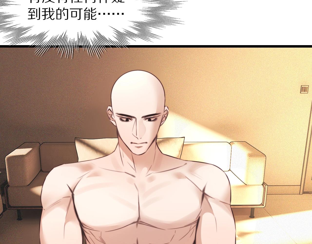 第63话 网红向坤48