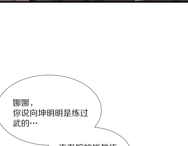 第9话 普通朋友60