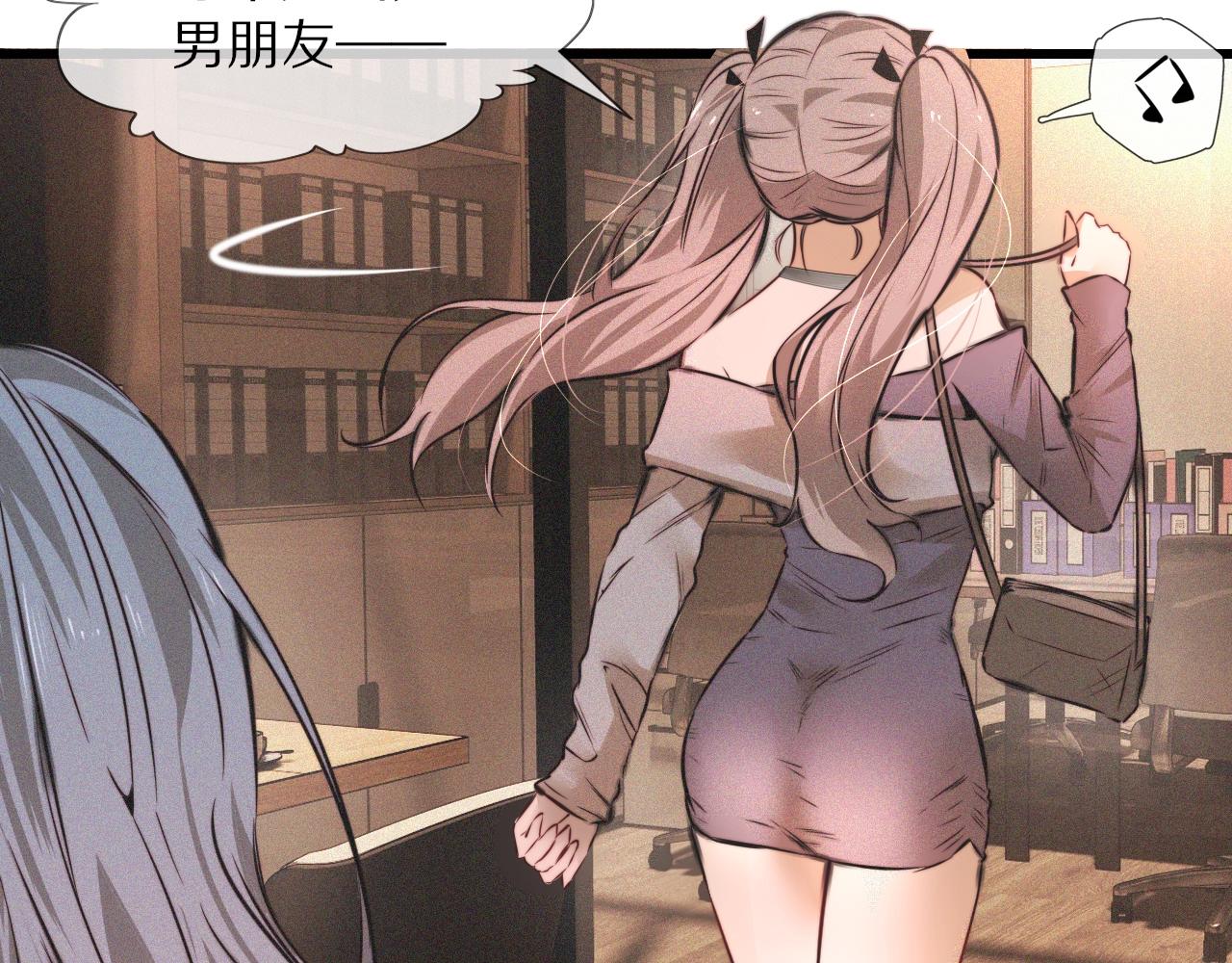 第46话 小小暧昧？10