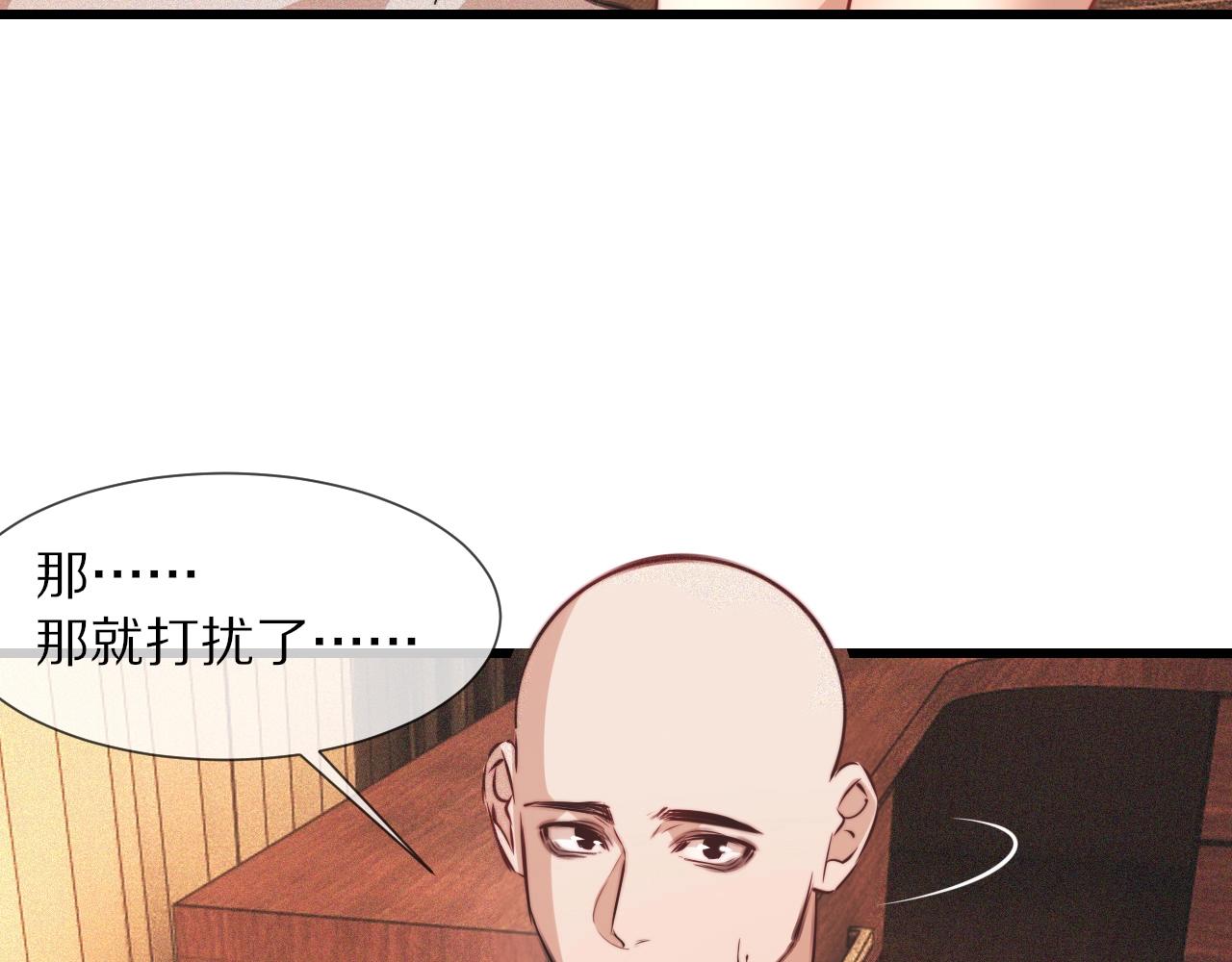 第83话 意外频发17