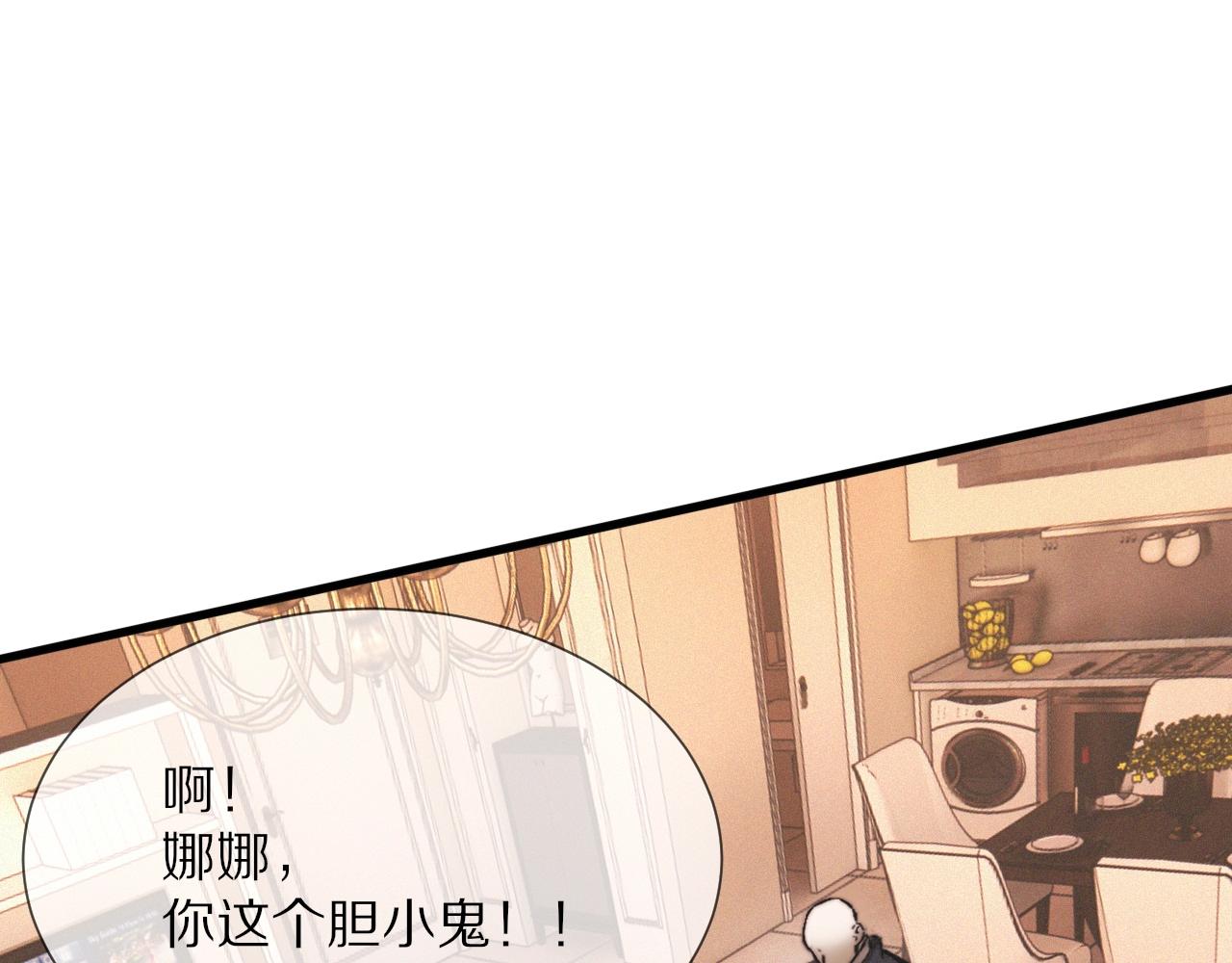 第16话 心理博弈36