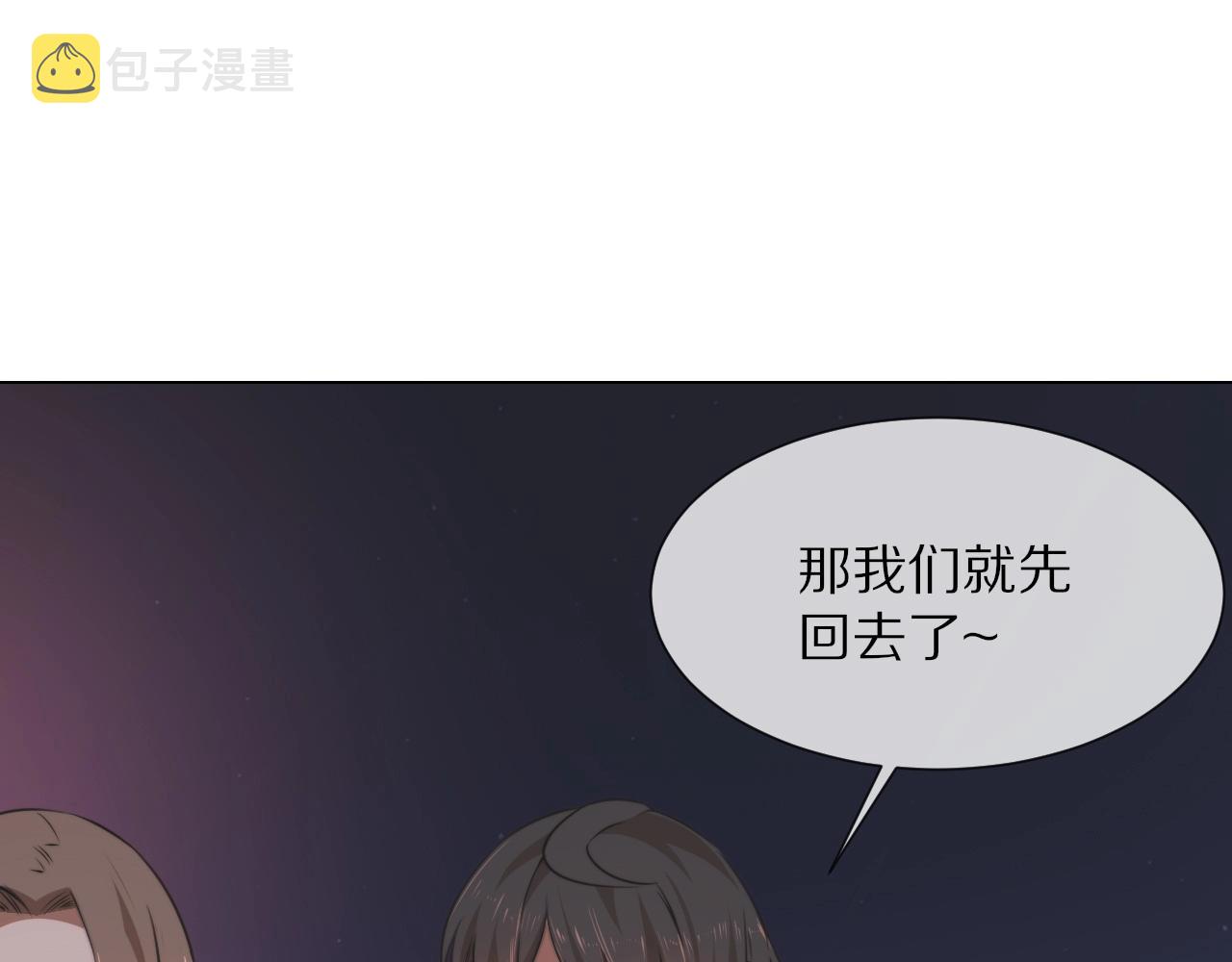 第97话推理学概论74