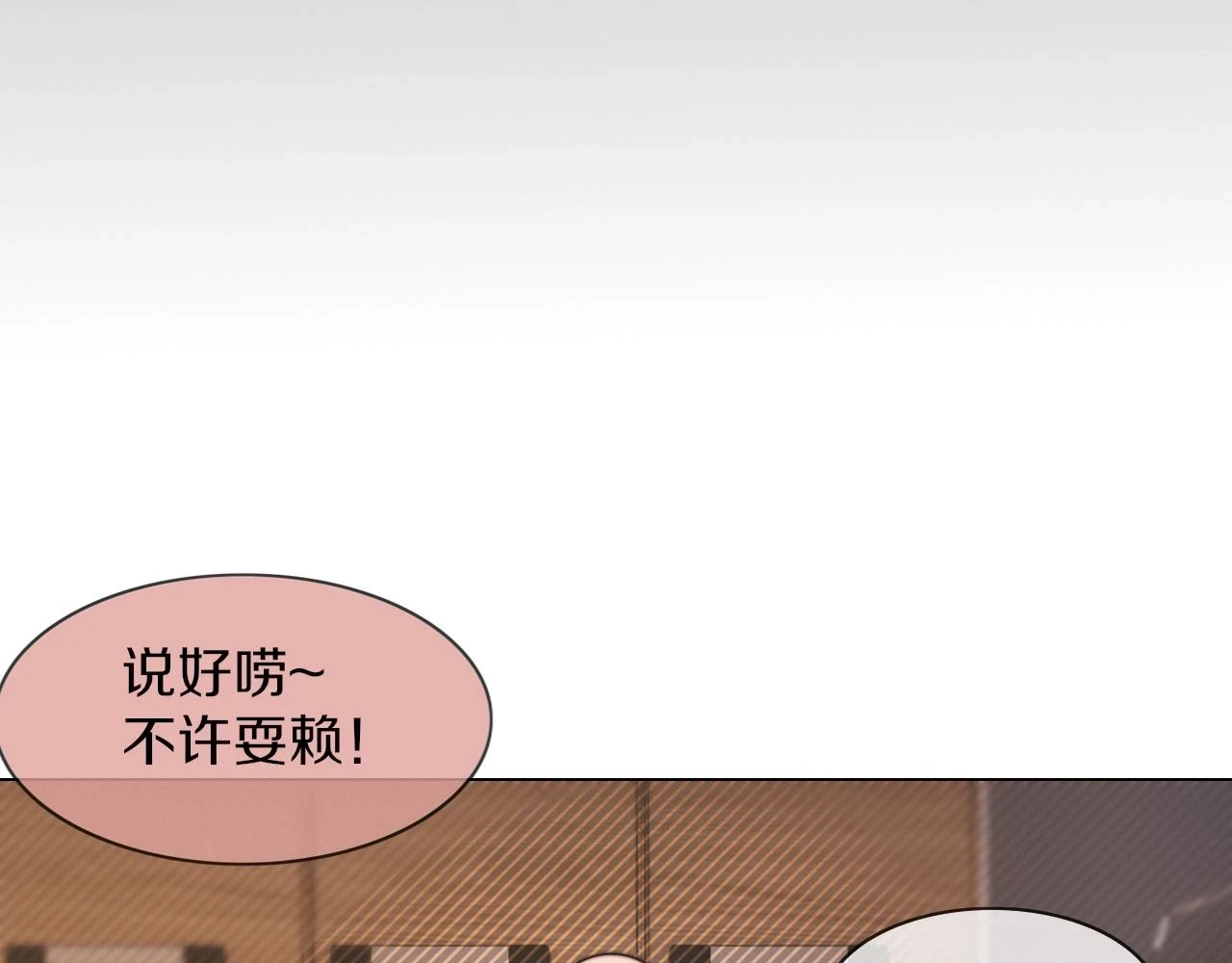 第136话 未来的路106