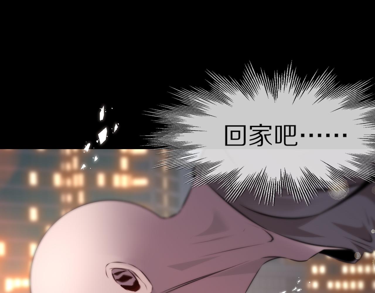 第110话 感官幻象能力93